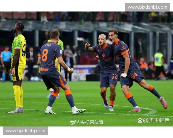 国际米兰主场迎战萨索洛巅峰对决谁能笑到最后