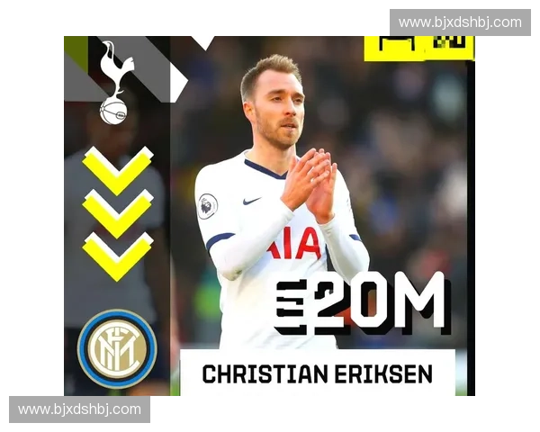 埃里克森加盟热刺后期表现分析及对球队战术体系的影响探讨