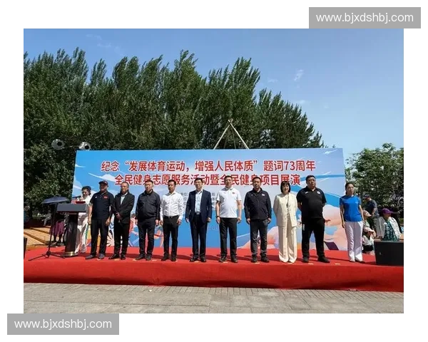 全面推进体育事业高质量发展不断增强全民身体素质建设新格局 全面推进体育事业高质量发展不断增强全民身体素质建设新格局